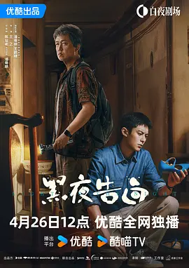 电影未删减
