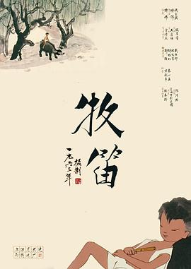高清影视