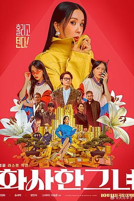 高清蓝光在线观看