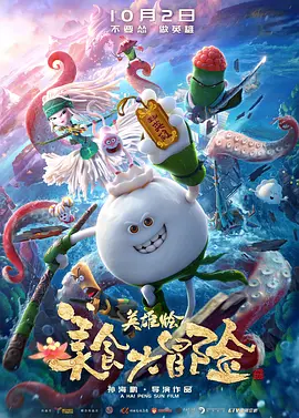 粤语中字无删减在线播放