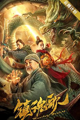 完结完整版观看