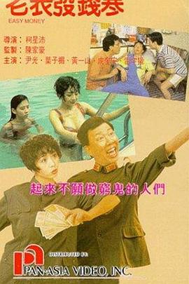 蓝光压制