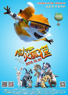 1080HD手机在线观看