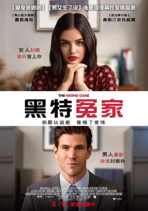 超清HD高清在线观看