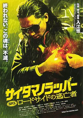 中文字幕未删减版在线观看