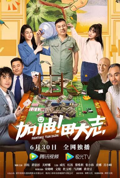 电影未删减
