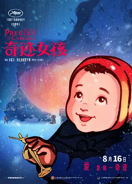中文字幕