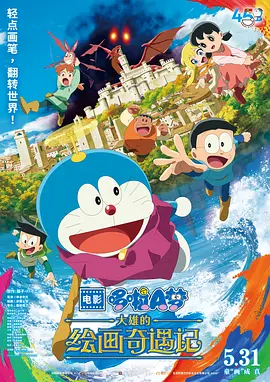 全集已更新粤语版