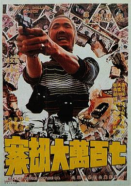 全集免费观看超清