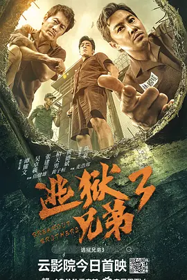 超清在线观看