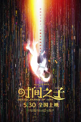 完结高清影视