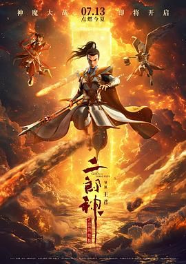 完整版在线观看