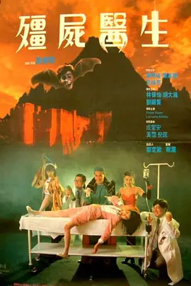 高清版在线观看
