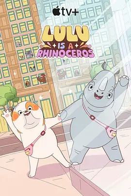 中文字幕未删减版在线观看