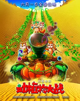 手机免费播放