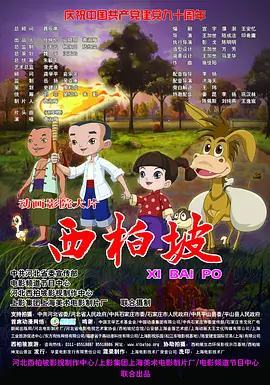 HD国语中字