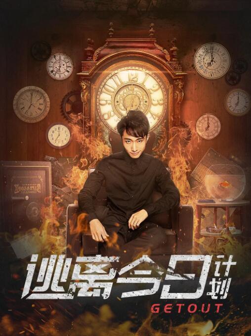 1080HD高清在线观看
