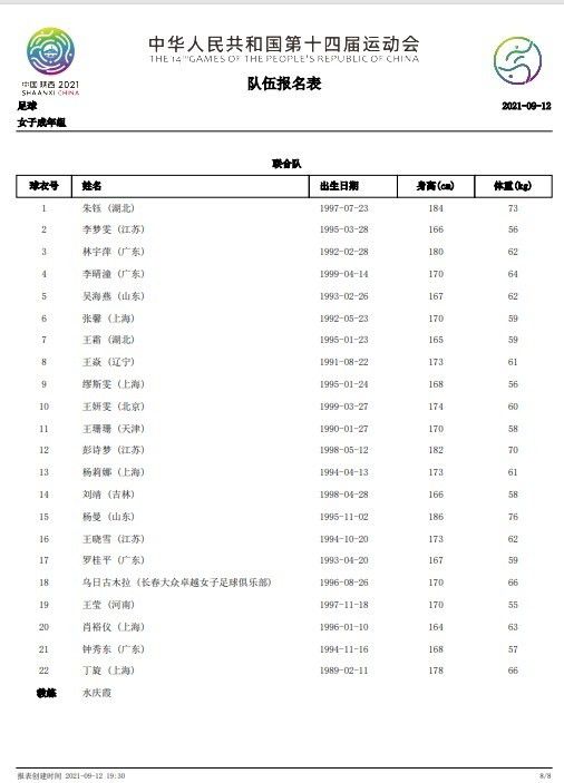 未删减电影