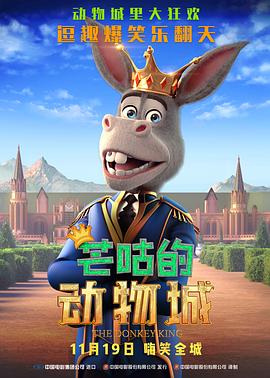 BD国语高清完整版