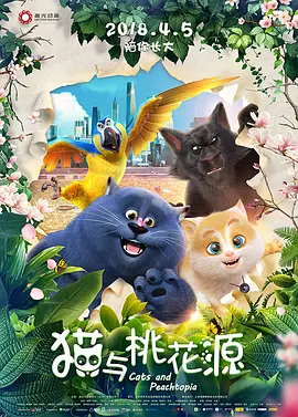 简繁英字幕