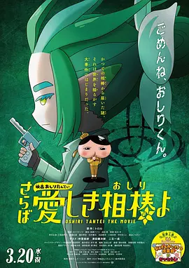 BD国语全集免费观看