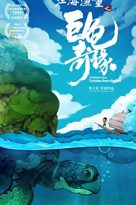 粤语版