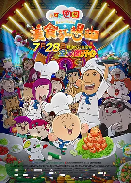 超清HD高清在线观看