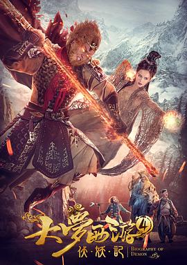 DVD无删减90分钟观看