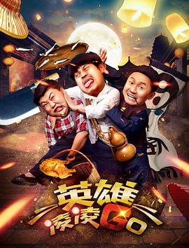 完整版在线观看