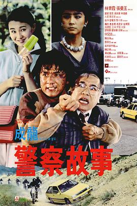 超清在线观看