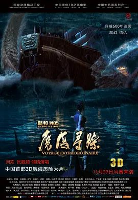 最近国语在线观看