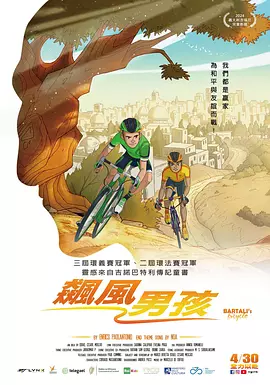 无删减版在线观看