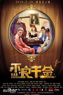 全集在线观看