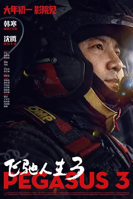 杜比视界