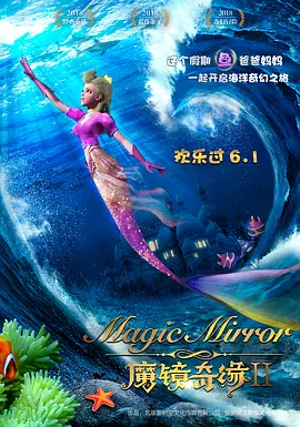 全集免费观看超清