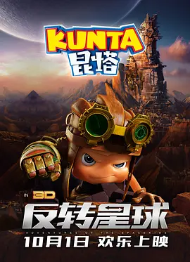 蓝光原盘在线观看