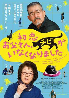 中文字幕在线手机播放