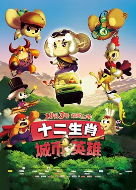 高清影视