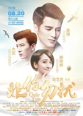高清蓝光在线观看