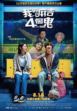 中文字幕未删减版在线观看