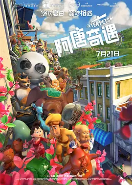 1080HD高清在线观看