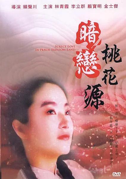 DVD高清完整版