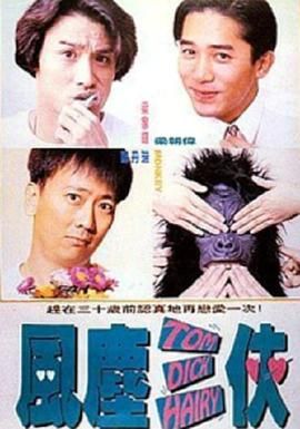 完结高清影视