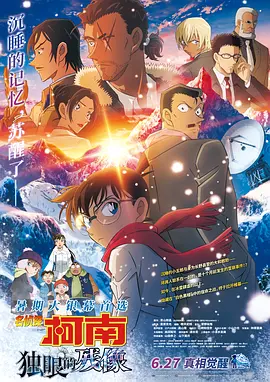 HD手机免费观看完整