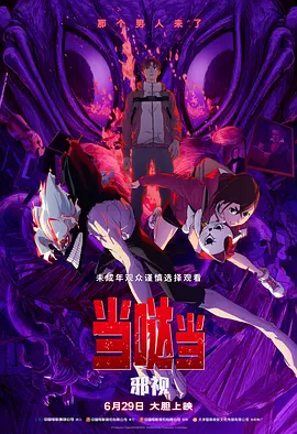 全集在线观看