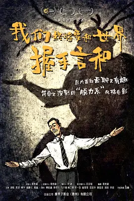 全集免费观看超清