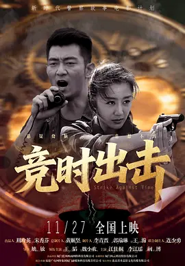 粤语版