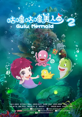 BD国语高清完整版