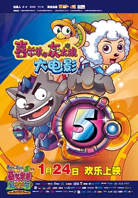 全集免费观看超清