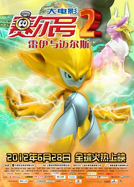 正片